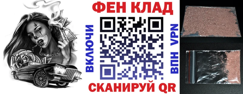 АМФ Розовый  KRAKEN рабочий сайт  Нягань 
