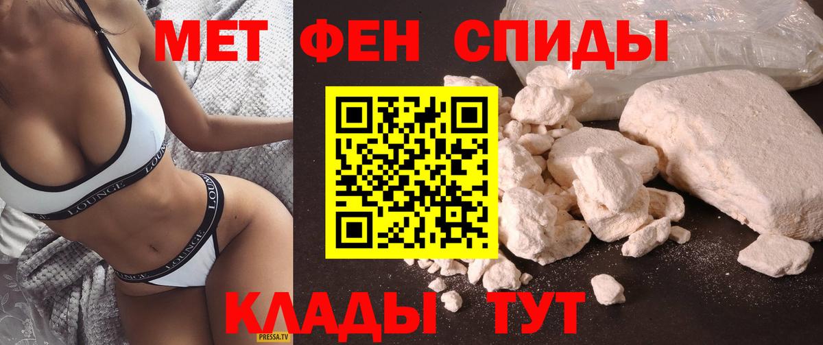 АМФ  Amphetamine 97%  Вход с VPN  Amphetamine  Нягань 