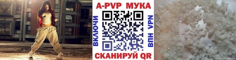 Alfa_PVP мука даркнет сайт Нягань