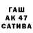 А ПВП СК КРИС Adrenal1ne2033