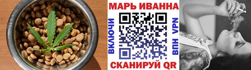 Еда ТГК конопля  Нягань 