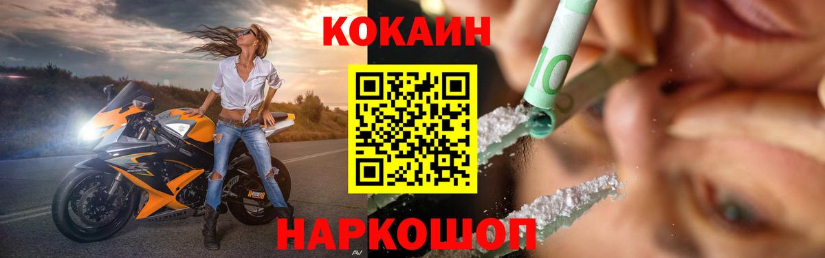 Нягань  COCAIN Columbia  Вход с VPN  Кокаин  где можно купить наркотик  Cocaine Боливия 