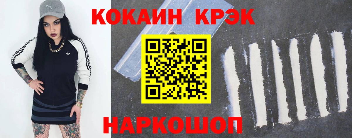 COCAIN 98% Нягань