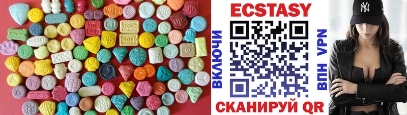 Экстази Punisher  Нягань 