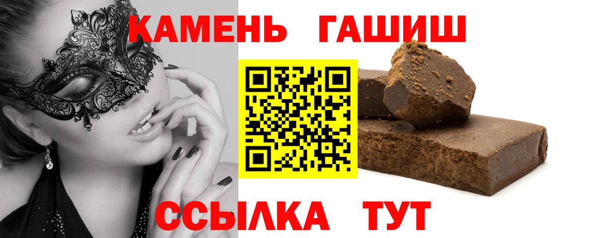 Нягань  ГАШ индика сатива  Вход с VPN  ГАШ индика сатива 