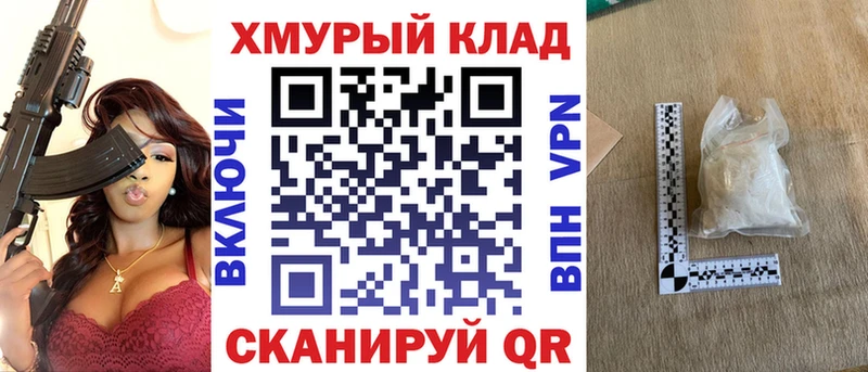 ГЕРОИН белый  даркнет сайт  shop состав  Нягань 