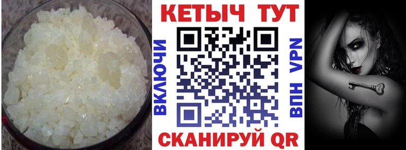 Кетамин VHQ  закладка  Нягань 
