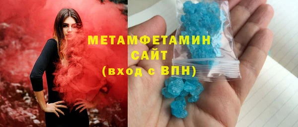мет Абдулино