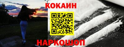 героин Тулун