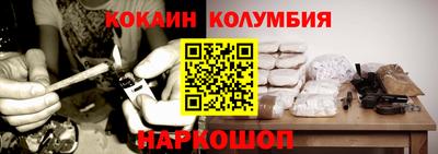героин Тулун