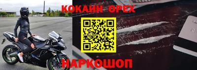 героин Тулун