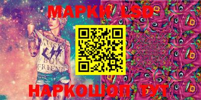 PSILOCYBIN Туймазы