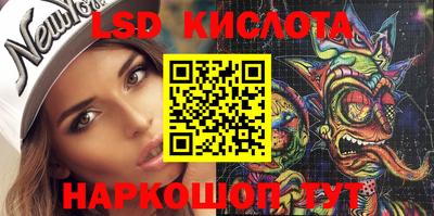 PSILOCYBIN Туймазы