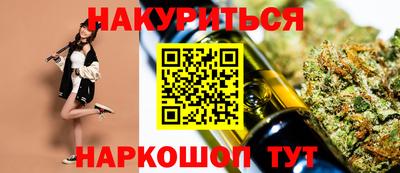 героин Тулун