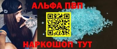 меф VHQ Ноябрьск