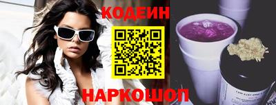 героин Тулун