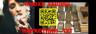 героин Тулун