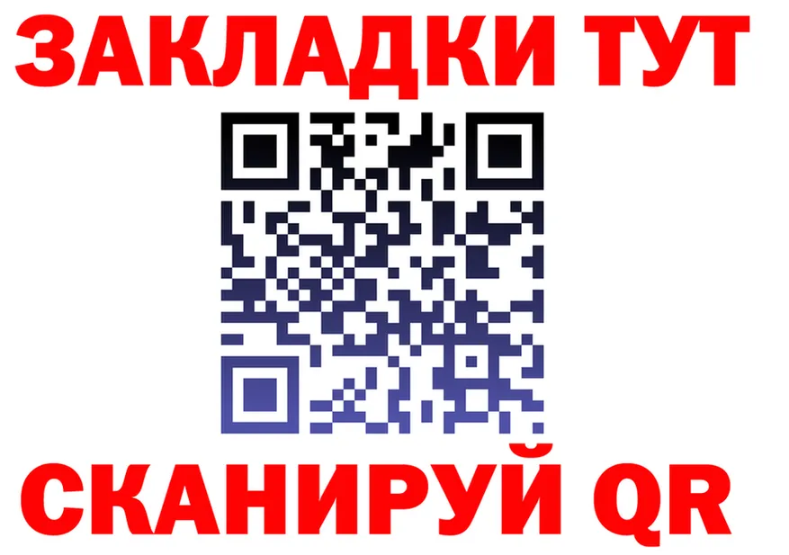 Экстази VHQ зеркало площадка MEGA Нягань