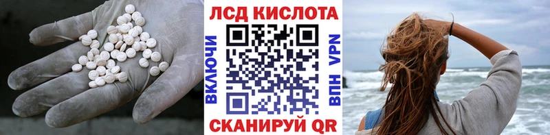 Лсд 25 экстази кислота  как найти   Нягань 