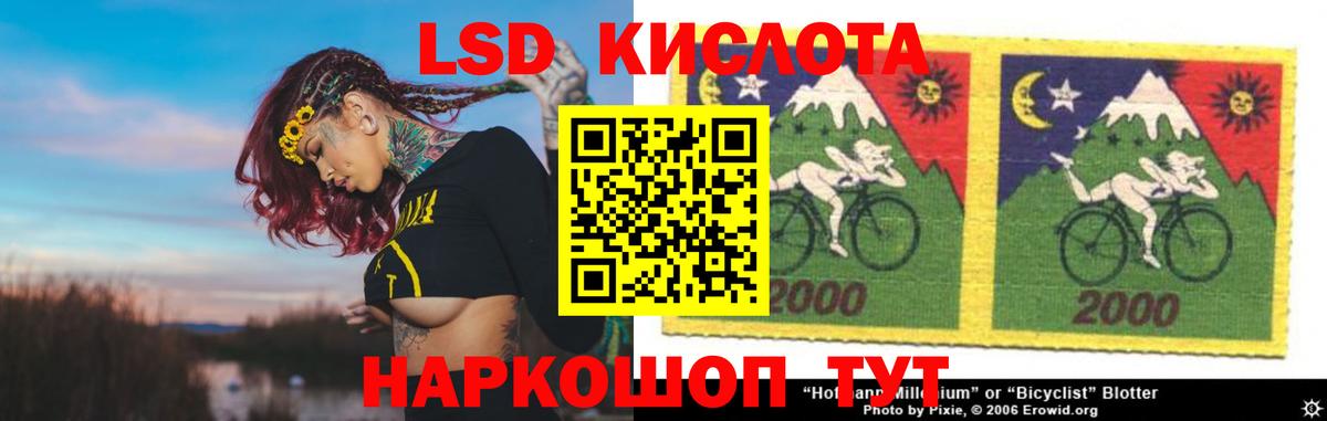 Нягань  LSD-25 экстази кислота  Вход с VPN 
