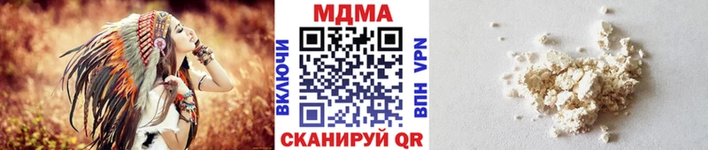 ОМГ ОМГ как войти  Нягань  MDMA Molly  наркотики 