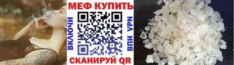 магазин продажи   Нягань  Мефедрон 4 MMC 