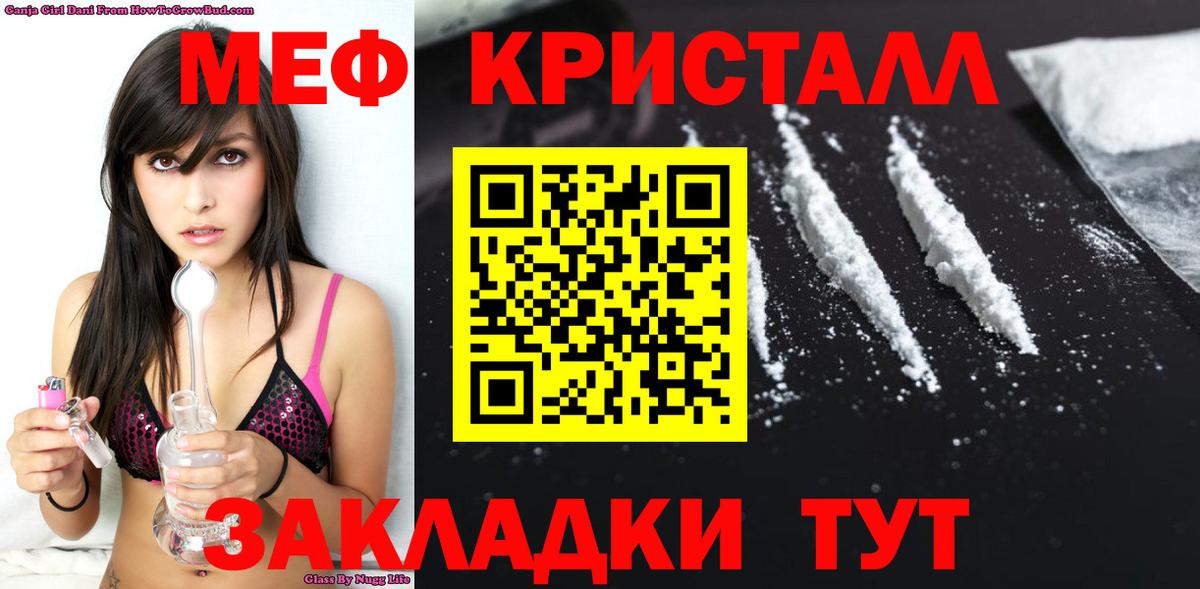 Нягань  Кокаин  МДМА  ГАШИШ  ЭКСТАЗИ  Вход с VPN  Марихуана  Меф МЯУ МЯУ  