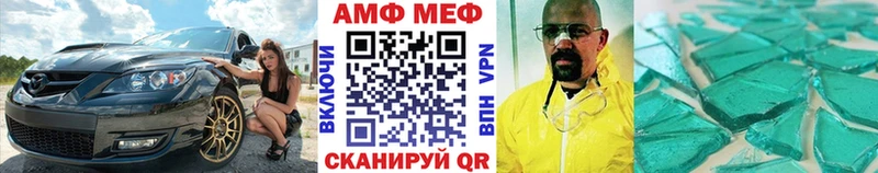 Метамфетамин мет  купить наркоту  Нягань 