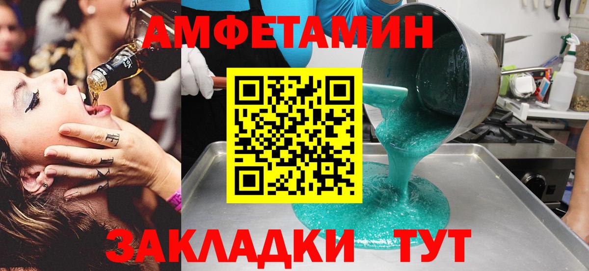 Метамфетамин витя  Вход с VPN  Метамфетамин витя  Нягань 