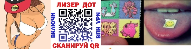 Марки 25I-NBOMe 1500мкг  ссылка на мегу ссылки  Нягань  что такое  