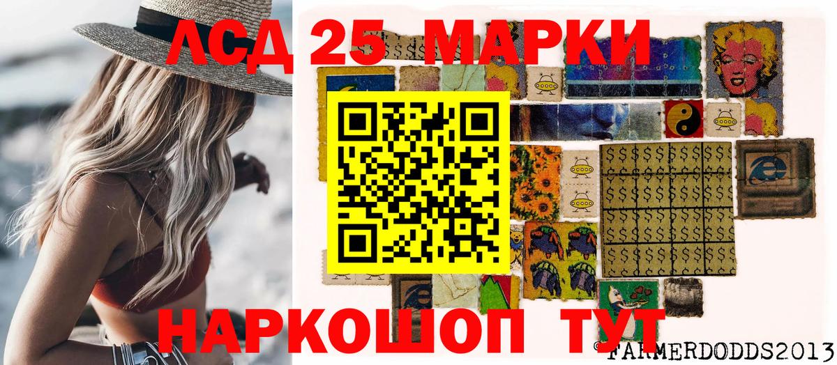 Наркотические марки 1500мкг  Наркотические марки  Вход с VPN  Нягань  Наркотические марки 1500мкг 