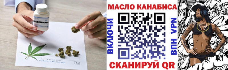 ТГК вейп с тгк  Нягань 