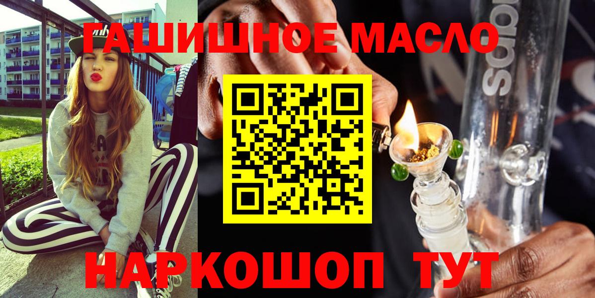 Нягань  Дистиллят ТГК концентрат  Вход с VPN 