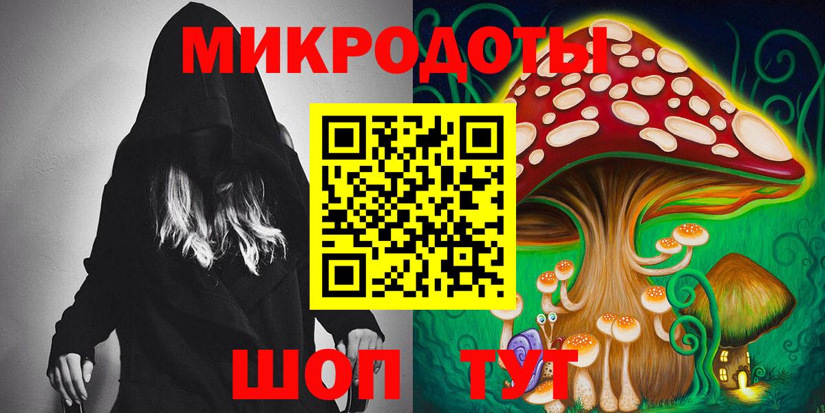 Галлюциногенные грибы Magic Shrooms Нягань