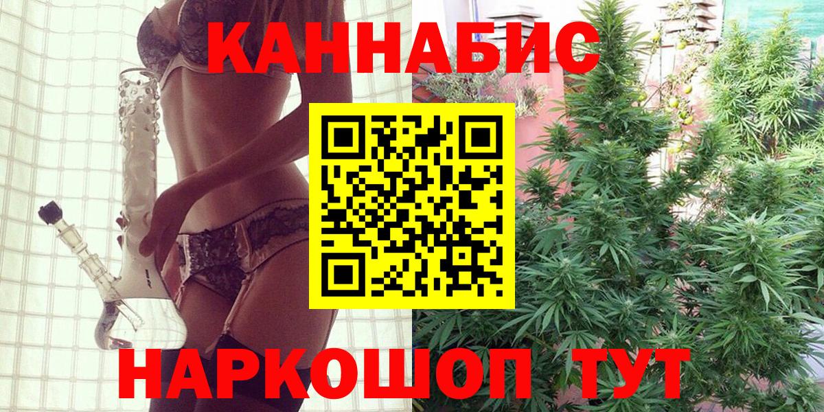 Шишки марихуана MAZAR  Конопля AK-47  Нягань  Марихуана OG Kush  Вход с VPN 