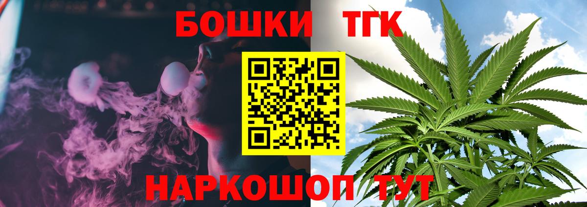 Бошки Шишки LSD WEED Нягань